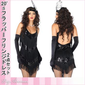 ハロウィンコスチューム/ダンス衣装 「20年代フラッパーフリンジドレス with ヘッドバンド」 by レッグアベニュー