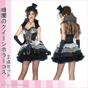 【Leg Avenue (コスチューム)】SEXYホラーハロウィンコスチューム★ドレス&チョーカー2点セット