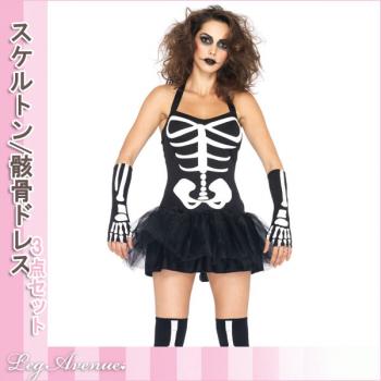ガイコツ/スケルトン/セクシー骸骨ガールコスチューム3点セット【レッグアベニューハロウィンコスチューム】ゾンビ