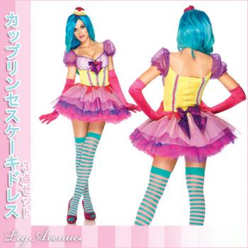姫系/プリンセス/コスチューム/激かわカップケーキプリンセスコスチューム3点セット【レッグアベニューコスチューム/Leg Avenue Costume】