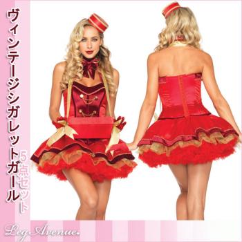 ショーガール/シガレットガール/タバコ売り/キュートタバコ売りコスチューム5点セット【レッグアベニューハロウィンコスチューム】