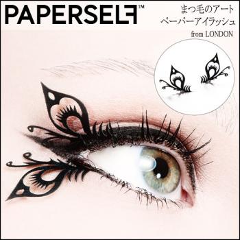 デザイン付けまつげ/つけまつげ/紙のつけまつ毛/アートの様なデザインのペーパーアイラッシュ(ピーコックsmall)【PAPERSELF/ペーパーセルフ】