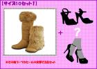 【限定】【３足セット★価格★9000円《ネタ見せ最強靴袋》】（サイズ10/セット1)