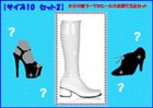 【★限定★】【３足セット★価格★9000円《ネタ見せ最強靴袋》】（サイズ10/Retro-300 WhitePat入り袋)