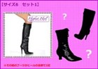 【限定】【３足セット★価格★9000円《ネタ見せ最強靴袋》】（サイズ6/RHONDAが入っている袋）