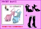 【★限定★】【３足セット★価格★9000円《ネタ見せ最強靴袋》】（サイズ7/セット1)
