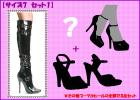 【限定】【３足セット★価格★9000円《ネタ見せ最強靴袋》】（サイズ7/セット1)