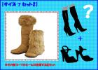 【限定】【３足セット★価格★9000円《ネタ見せ最強靴袋》】（サイズ7/セット2)
