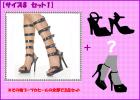 【★限定★】【３足セット★価格★9000円《ネタ見せ最強靴袋》】（サイズ8/セット1袋)