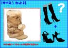 【限定】【３足セット★価格★9000円《ネタ見せ最強靴袋》】（サイズ8/セット2)