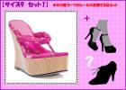 【★限定★】【３足セット★価格★9000円《ネタ見せ最強靴袋》】（サイズ9/セット1)