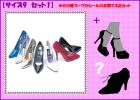 【限定】【３足セット★価格★9000円《ネタ見せ最強靴袋》】（サイズ9/セット1)