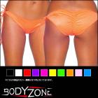 パンティ/ビキニ/ゴーゴーダンサー必見の上質素材タイサイドヒップハングパンティ（単品）【全10色】【Body Zone/ボディーゾーン】