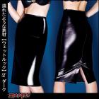 タイトスカート 濡れたような素材　ウェットルック　「ハイウェイストウェットルックスカート」女王様・SM・ボンデージ・フェティッシュ