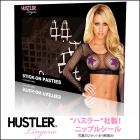 クラブやイベントにおススメ★ハスラーチェックスター型ペイスティ2セット★ニップレスシール/ニップルシール/ニップルカバー/乳首