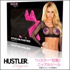激セクシー!クラブやイベントにおススメ★ハスラーペイズリー調スター型ペイスティ2セット★