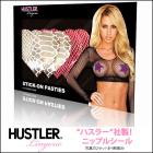 激セクシー!クラブやイベントにおススメ★ハスラーパイソンハート型ペイスティ2セット★ニップレスシール/ニップルシール/ニップルカバー
