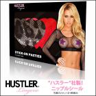 激セクシー!クラブやイベントにおススメ★ハスラーレオパードハート型ペイスティ2セット★ニップレスシール/ニップルシール/ニップルカバー