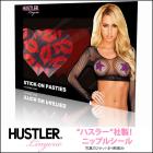 激セクシー!クラブやイベントにおススメ★ハスラーリップハート型ペイスティ2セット★ニップレスシール/ニップルシール/ニップルカバー