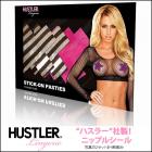 激セクシー!クラブやイベントにおススメ★ハスラーストライプクロス型ペイスティ2セット★ ニップレスシール/ニップルシール/ニップルカバー