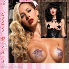 【レッグ☆バーレスク】セクシーアイテムナンバー1★スター型ペイスティ★