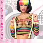 ネット素材のレインボーカラー長袖トップス【レッグアベニューレイブウェア/Leg Avenue Rave Wear】