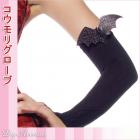 LEG AVENUE COSTUME★レッグアベニューコスチューム★コウモリモチーフロンググローブ