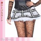 コスチュームスカート/ホラー/ハロウィン/ゾンビ/骨プリントケージスカート（単品）【レッグアベニューコスチューム】