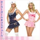セーラーガール★コスチューム