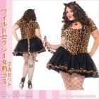大きいサイズ/クイーンサイズ 「セクシートラ猫コスチューム」 ヒョウ柄/豹/ひょう柄/ぶち猫/キャット ハロウィンコスチューム