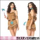 【Leg Avenue （コスチューム）】ウエスタンコスチューム★フリンジドレス&アームカフス&ベルト&ヘッドバンド&トイ5点セット