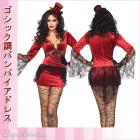 バンパイア/吸血鬼/コスチューム/ゴシック調バンパイアコスチュームワンピース（単品）【レッグアベニューコスチューム/Leg Avenue Costume】