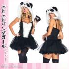 パンダ/アニマル/コスチューム/激カワぱんだちゃんコスチューム2点セット【レッグアベニューハロウィンコスチューム】