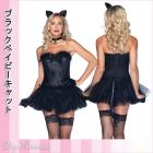 猫/ネコ/キュートねこちゃんコスチューム5点セット【レッグアベニューハロウィンコスチューム】