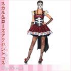 ゾンビ/ホラー/コスチューム/ガイコツ&ローズプリントワンピース2点セット【レッグアベニューコスチューム/Leg Avenue Costume】