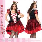 大きいサイズ/クイーンサイズ 「真っ赤なハートの女王様」 ファンタジー/おとぎ話/お姫様コスプレ ハロウィンコスチューム レッグアベニュー
