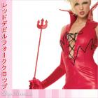 ムチ/ウィップ/スティック/杖/デビル/悪魔コスチュームウィップスティック【レッグアベニューハロウィンコスチューム】