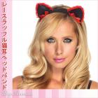 【Leg Avenue （コスチューム）】ミニリボンアクセント★レースラッフル猫耳ヘッドバンド★ハロウィンコスチューム