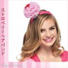 ハロウィンコスチューム/お姫様コスプレ♪ストロベリーカップケーキヘアバンド♪　いちごの髪飾り by レッグアベニュー