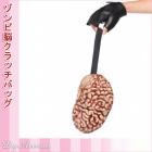 ハロウィンコスチュームバッグ/ホラー/ブレイン/脳みそ/ポーチ/グロ系リアルブレインミニバッグバッグ【レッグアベニューコスチューム】