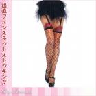 コスチュームストッキング/ホラー/ハロウィン/ゾンビ/グロ系ブラッディーサイハイネットストッキング（単品）【レッグアベニューコスチューム】