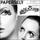 デザイン付けまつげ/つけまつげ/紙のつけまつ毛/アートの様なデザインのペーパーアイラッシュ（レース）【PAPERSELF/ペーパーセルフ】