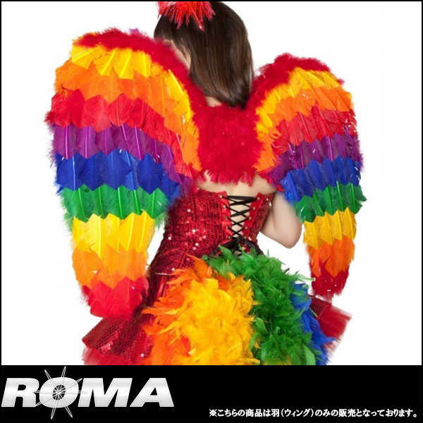 4368 レインボーウィング 妖精の羽 虹色の羽 大きくてとっても目立つ本格的はね By ローマコスチューム ハロウィン Babydoll ベビードール セクシーランジェリーコスチュームの通販サイト