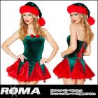 ディープグリーン×レッド　編み上げコルセットと鈴つきスカート２点セット【ローマコスチューム/Roma Costume】クリスマス/妖精
