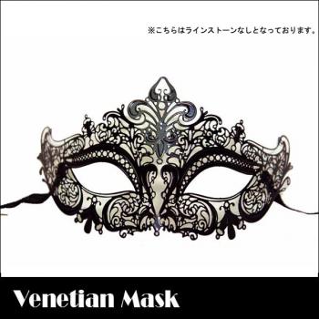 豪華＆上品クラシックベネチアンマスク【Venetian Mask/ベネチアンマスク】