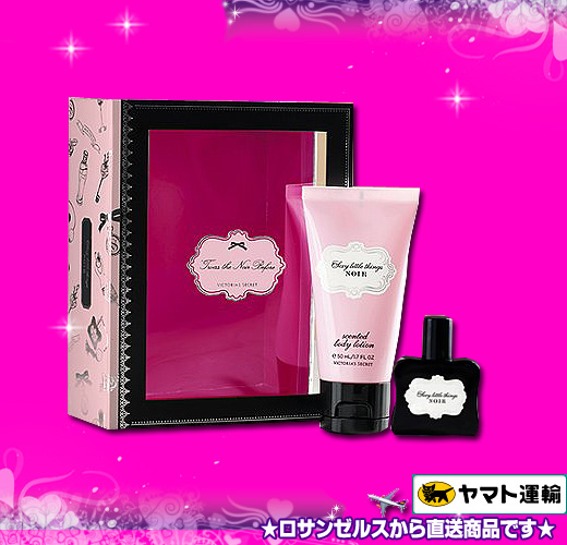 244 986 Uscosme ビクトリアシークレットコスメアメリカ直送コース Sexy Little Things Noir パフュームとボディーローションの2点入りギフトセット Babydoll ベビードール セクシーランジェリーコスチュームの通販サイト 244 986 Uscosme ビクトリアシークレットコスメアメリカ直送コース Sexy Little Things Noir パフュームとボディーローションの2点入りギフトセット Babydoll ベビードール セクシーランジェリーコスチュームの通販サイト